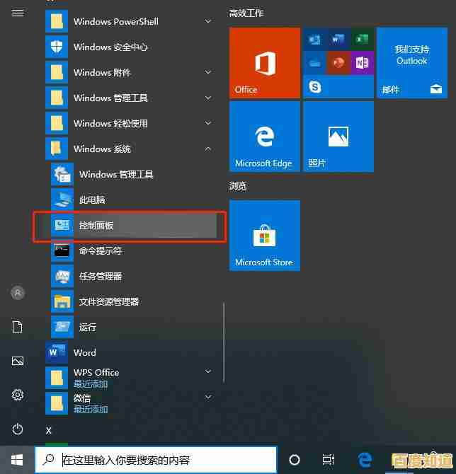Win11新要求:GPT分区成升级必要条件,传统MBR需转换 Win11新要求:GPT分区成升级必要条件,传统MBR需转换