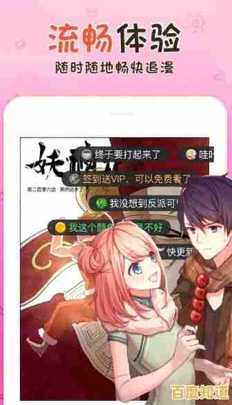 最新热门漫画全集下载，海量作品随心挑选畅快阅读