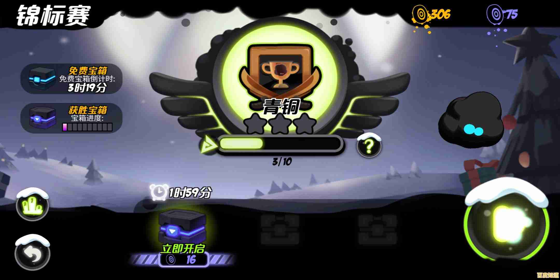 滚动的天空最新版本，单手畅玩的跑酷乐趣怎能错过？