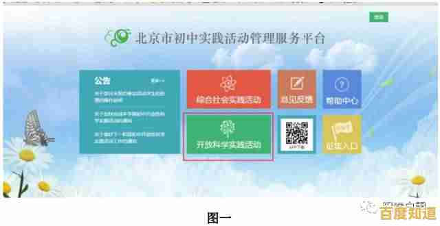 火狐浏览器使用秘笈与疑难问题排查方法完整分享