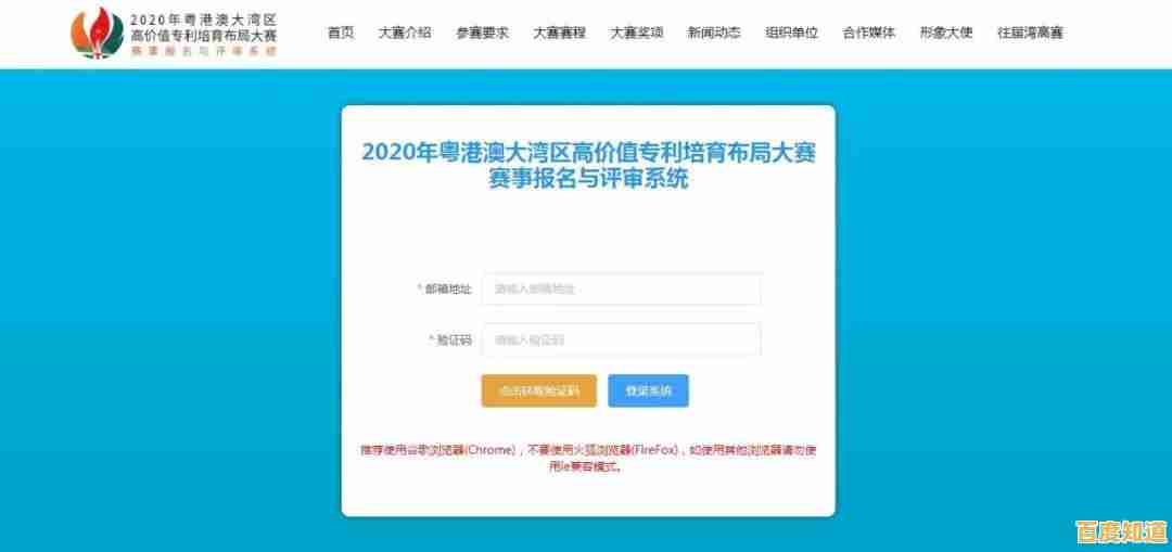 火狐浏览器使用秘笈与疑难问题排查方法完整分享
