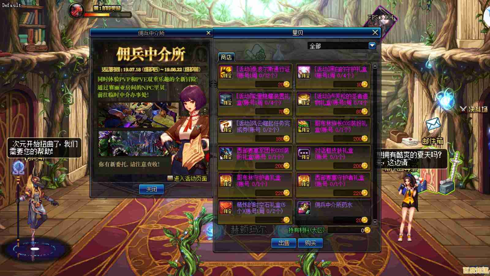 还在找福利超多的塔防策略游戏？英雄联盟手游体验服》点券免费送！