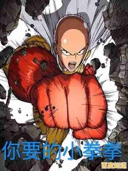 想重温埼玉的逆袭之路？一拳超人最强之男》官服带你体验原汁原味的英雄成长！