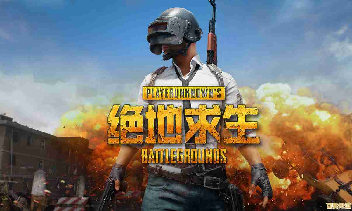 玩家必读：Windows 11环境下PUBG账号安全与封禁机制解析