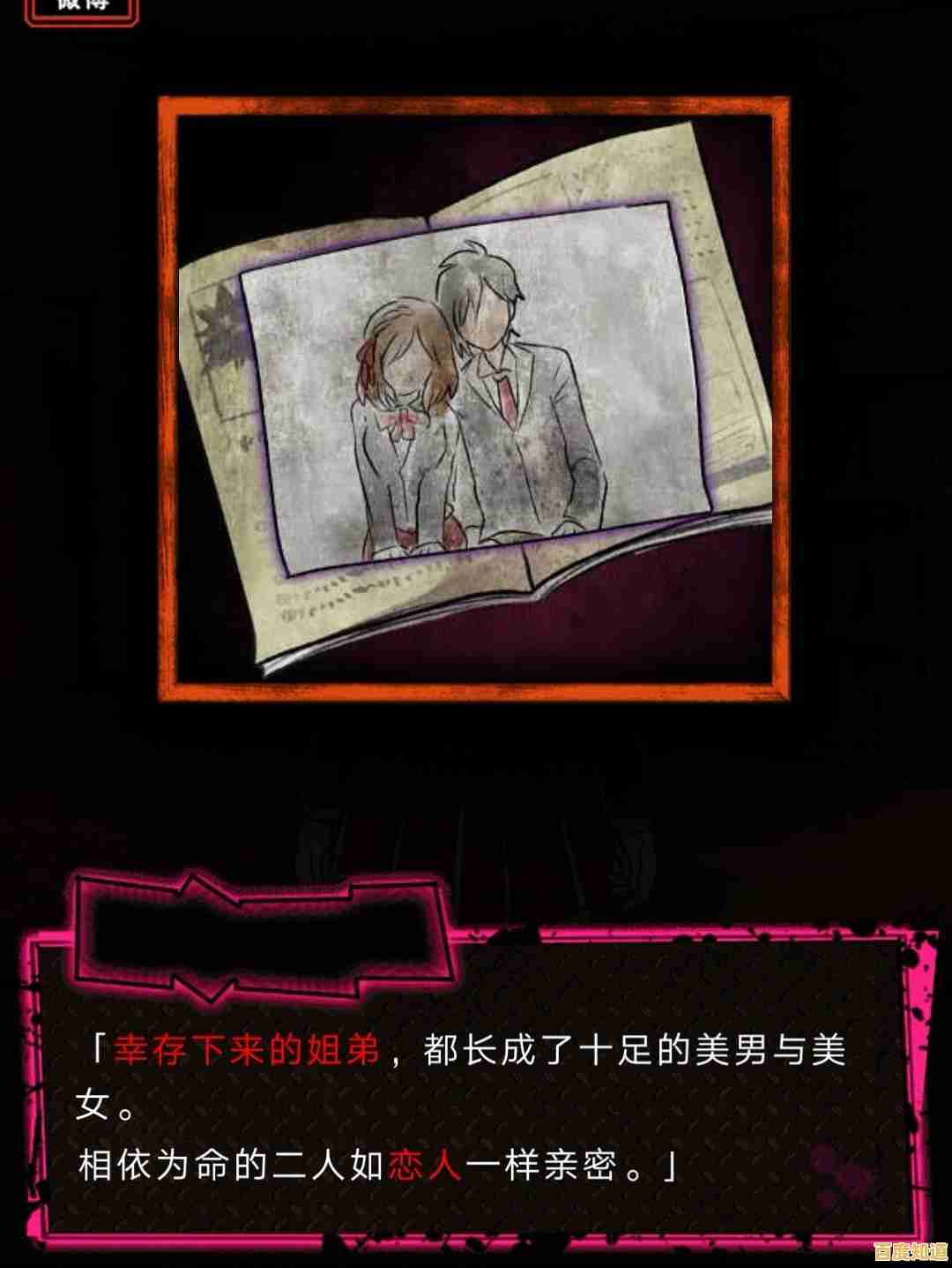 还在玩普通狼人杀？恶狼游戏another配音版给你全新体验！