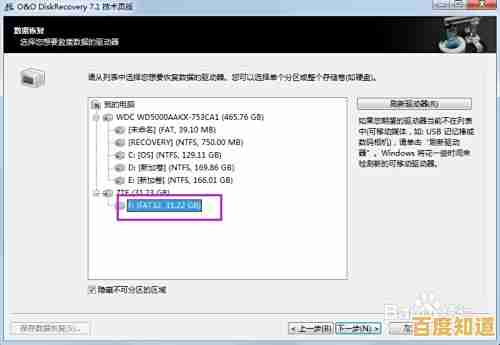 遭遇SD卡无法读取数据的紧急状况，排查方法与恢复技巧