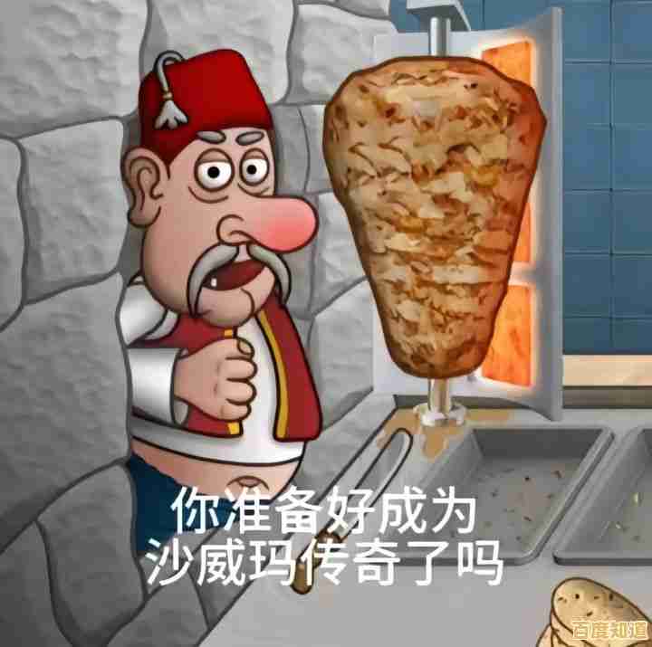 升级设备、扩大店铺，沙威玛传奇方言版让你用方言玩转美食经营，还不快来？