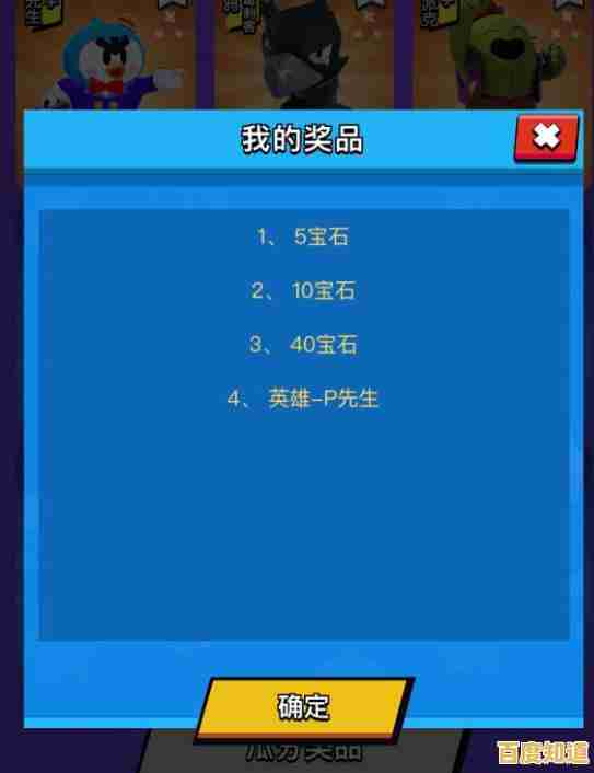 还在等新赛季奖励?荒野乱斗私人服》直接送无限钻石和全皮肤,错过岂不可惜? 还在等新赛季奖励?荒野乱斗私人服》直接送无限钻石和全皮肤,错过岂不可惜?