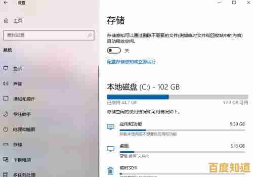 全面优化C盘空间:实用方法助你轻松解决存储不足 全面优化C盘空间:实用方法助你轻松解决存储不足