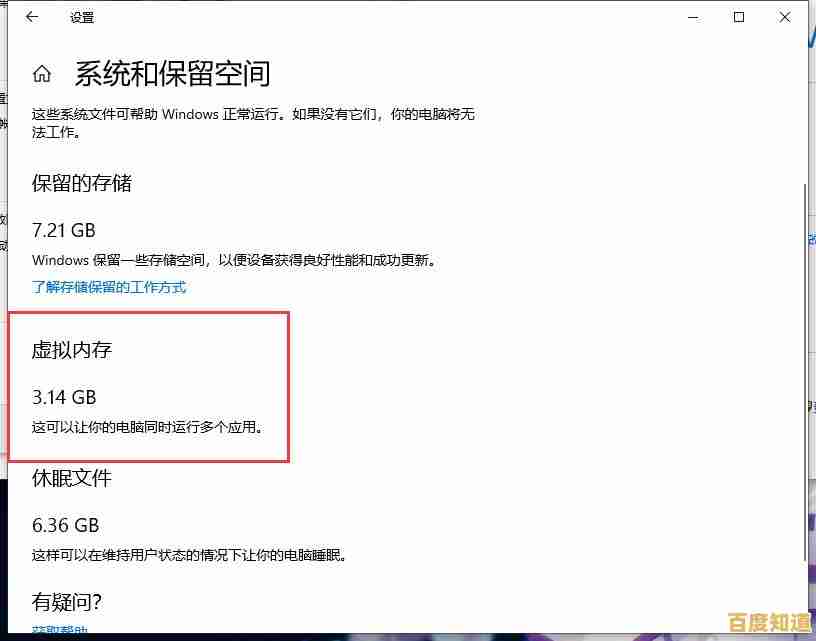 全面优化C盘空间:实用方法助你轻松解决存储不足 全面优化C盘空间:实用方法助你轻松解决存储不足