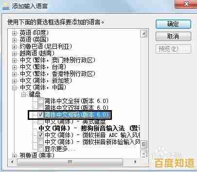 电脑输入法消失的快速恢复指南:一步步教你调出隐藏输入栏 电脑输入法消失的快速恢复指南:一步步教你调出隐藏输入栏