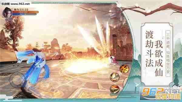 想在《白蛇雷劫》中体验御剑飞仙的快感?三大职业等你来战! 想在《白蛇雷劫》中体验御剑飞仙的快感?三大职业等你来战!