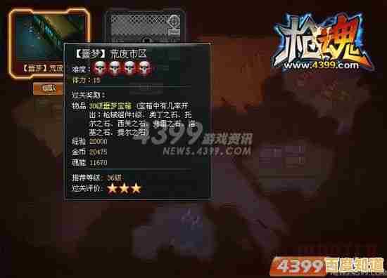 喜欢科幻与机甲？异能都市九游版》的畅快战斗岂能错过？