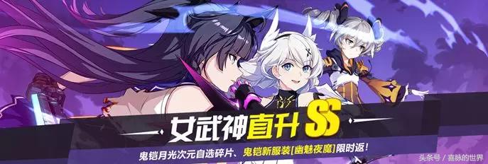 想体验无和谐角色与丰富福利？为什么不试试《崩坏3国际服》