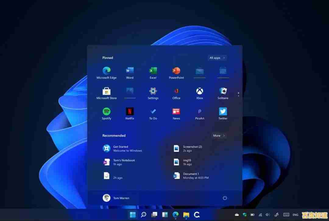 Win11之家:探索全新操作系统带来的划时代变革与用户体验升级 Win11之家:探索全新操作系统带来的划时代变革与用户体验升级