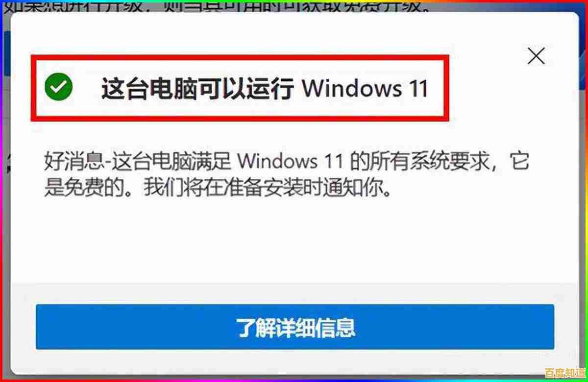 微软Win11震撼登场,重新定义现代操作系统新体验 微软Win11震撼登场,重新定义现代操作系统新体验