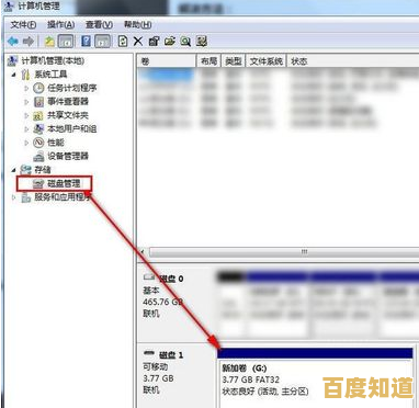 遭遇SD卡无法格式化的实用解决方案指南 遭遇SD卡无法格式化的实用解决方案指南
