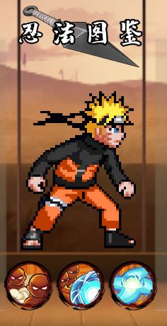 厌倦了千篇一律的动作游戏?像素火影一周年版》全新竞技内容够不够吸引你? 厌倦了千篇一律的动作游戏?像素火影一周年版》全新竞技内容够不够吸引你?