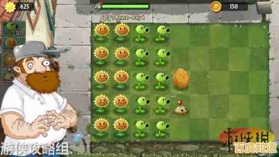 植物大战僵尸疯狂大叔:没有植物的助攻,你能守住家园吗? 植物大战僵尸疯狂大叔:没有植物的助攻,你能守住家园吗?