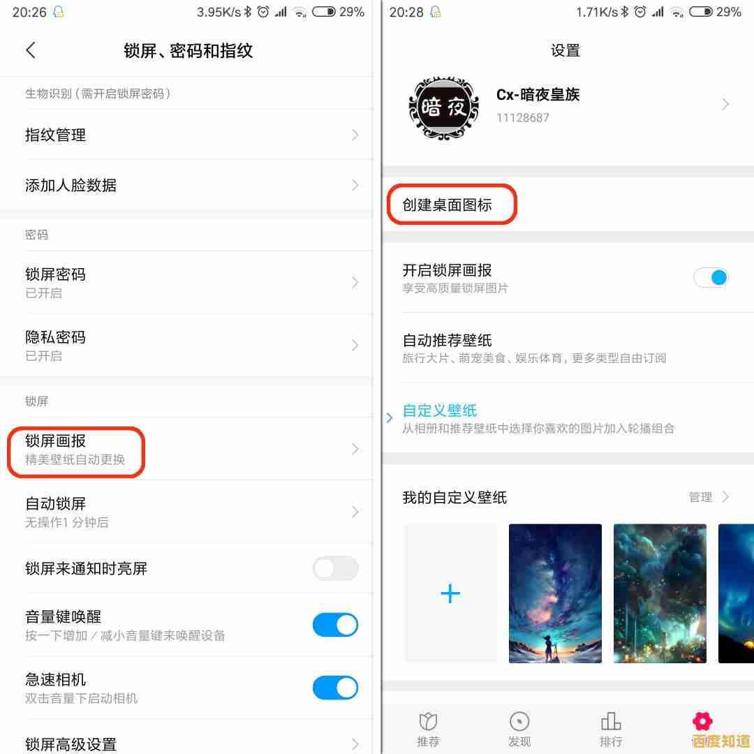 想在迷你世界小米渠道服和小伙伴联机冒险?专属福利和随机世界等你探索! 想在迷你世界小米渠道服和小伙伴联机冒险?专属福利和随机世界等你探索!
