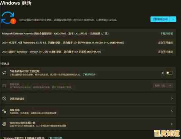 Windows 10用户拒绝升级指南:全面阻止Windows 11自动更新方案 Windows 10用户拒绝升级指南:全面阻止Windows 11自动更新方案