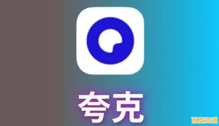 详细教程:轻松掌握夸克浏览器网页版入口,适合零基础用户 详细教程:轻松掌握夸克浏览器网页版入口,适合零基础用户