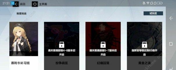 想和世界各地玩家组队对抗帕弥什病毒?战双帕弥什国际服的黑卡抽卡+多角色培养系统不试试看? 想和世界各地玩家组队对抗帕弥什病毒?战双帕弥什国际服的黑卡抽卡+多角色培养系统不试试看?