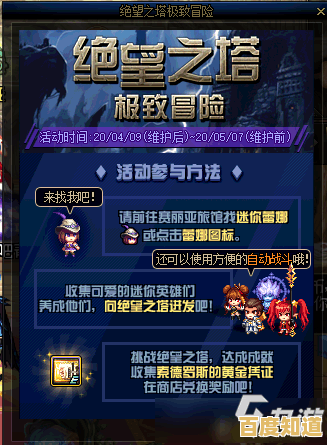 收集坐骑、组队副本,圣境之塔九游版》难道不是你的理想之选? 收集坐骑、组队副本,圣境之塔九游版》难道不是你的理想之选?