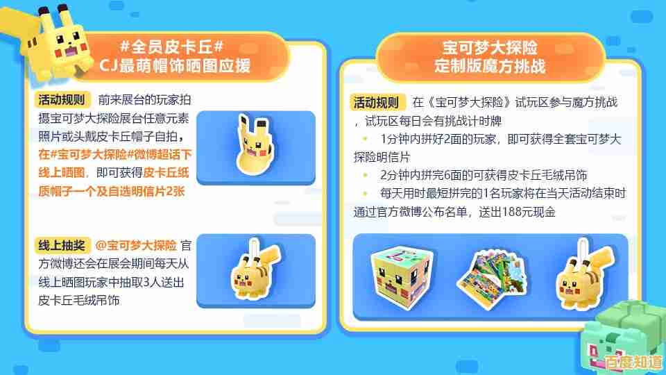 道具、盾牌、超多福利，PokemonUp》的休闲挑战你敢来吗？