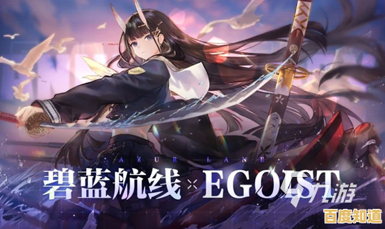 还在寻找轻松通关的策略卡牌游戏？碧蓝航线手游》不试试吗？