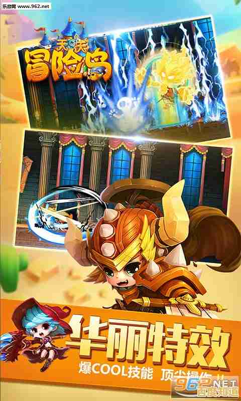 还在寻找拥有丰富角色与刺激战斗的动作冒险游戏？冒险岛M国际服》不可错过！