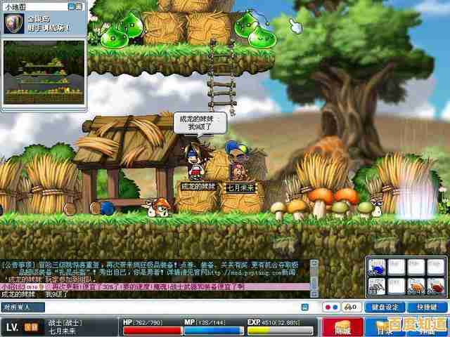 还在寻找拥有丰富角色与刺激战斗的动作冒险游戏？冒险岛M国际服》不可错过！