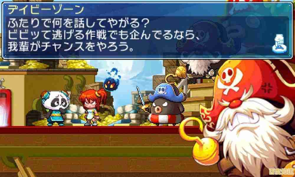 还在寻找拥有丰富角色与刺激战斗的动作冒险游戏？冒险岛M国际服》不可错过！