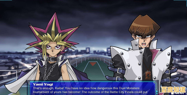 你是否也想在《游戏王大师决斗》中体验动漫般的对决快感？