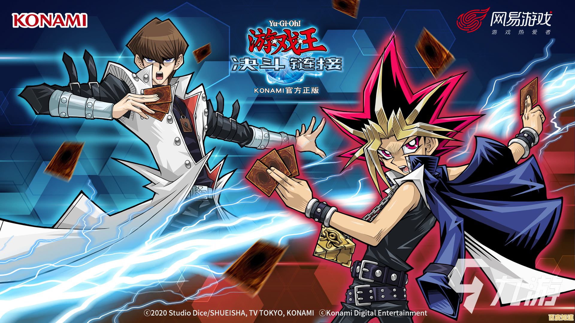 你是否也想在《游戏王大师决斗》中体验动漫般的对决快感？