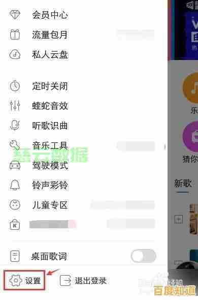 专业指南：利用QQ音乐官方下载获取优质音乐资源的关键技巧与建议