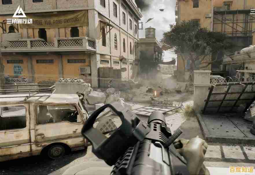 喜欢策略与枪战结合?三角洲行动手游不正是你的理想选择吗? 喜欢策略与枪战结合?三角洲行动手游不正是你的理想选择吗?