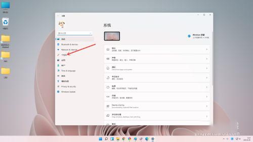 Win11任务栏颜色调整为白色的详细方法指南