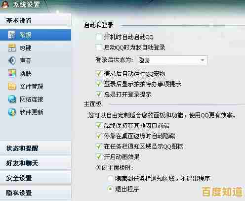 跟着小鱼学习关闭QQ空间申请的方法，一步步实现账号管理自主