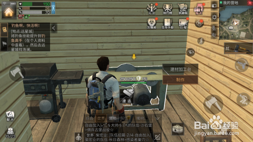 厌倦了普通生存游戏？明日之后简单生存服》的逃脱乐园有多疯狂？