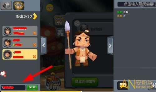 《迷你世界0.44.2可联机》经典再现,怎能错过与好友共筑沙盒的快乐? 《迷你世界0.44.2可联机》经典再现,怎能错过与好友共筑沙盒的快乐?