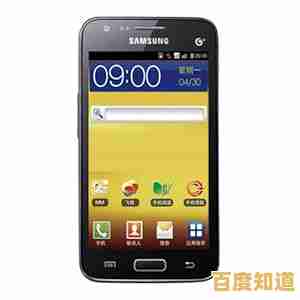 三星手机系列：以领先技术与卓越体验重新定义移动生活