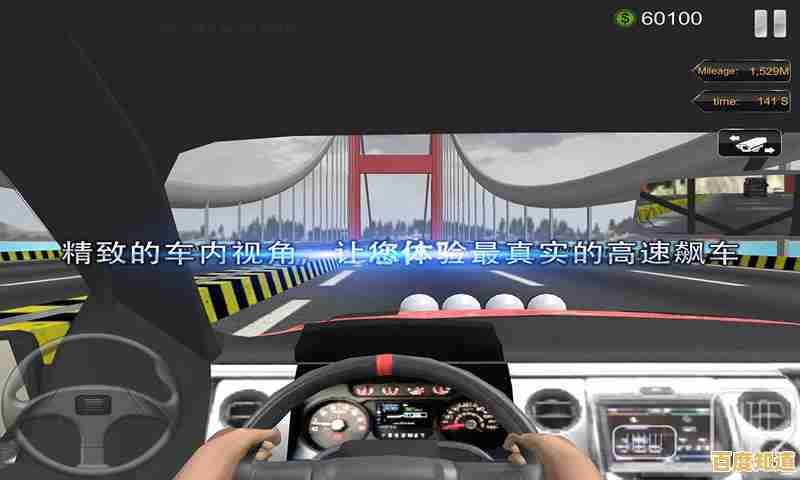 想体验极速狂飙的快感?刺激驾驶》带你征服空中集装箱赛道! 想体验极速狂飙的快感?刺激驾驶》带你征服空中集装箱赛道!