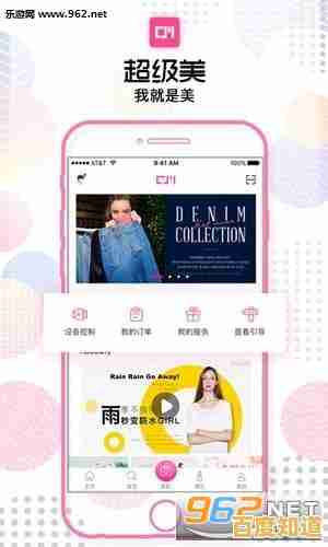 小红书APP下载：发现全球潮流美妆与独特旅行购物体验的宝藏平台