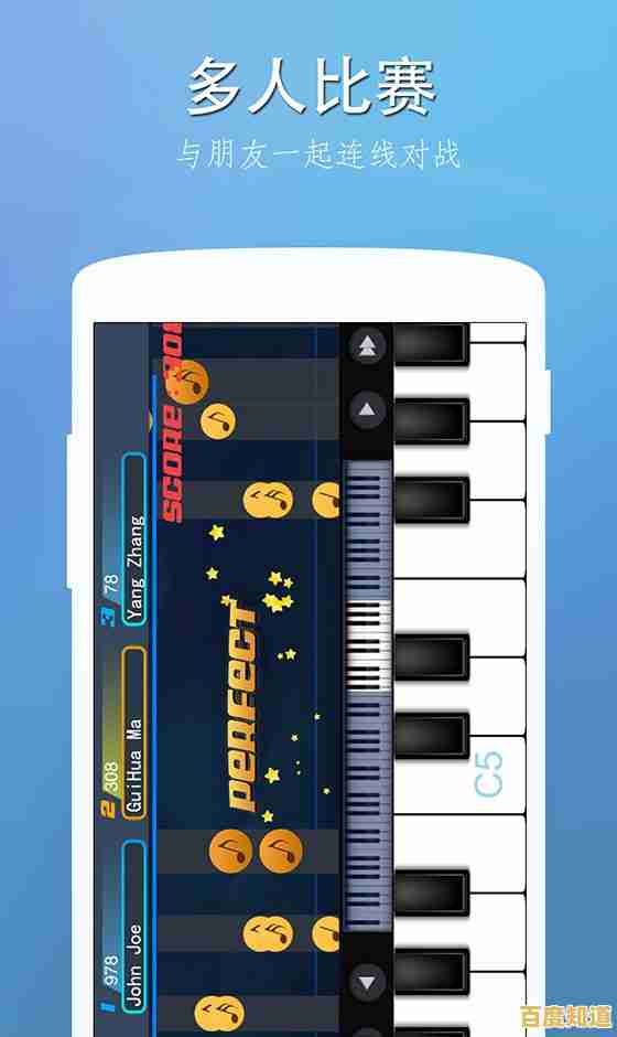想随时随地弹奏钢琴？钢琴模拟器》满足你的音乐梦想！