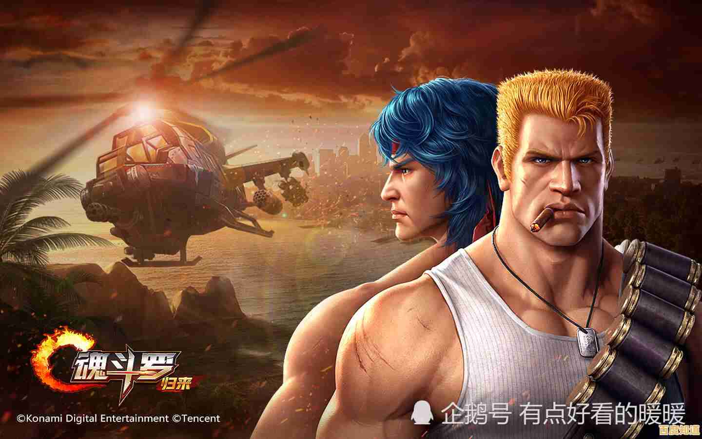 谁说手机不能体验经典?魂斗罗原版》模拟器版本,一键解锁童年记忆! 谁说手机不能体验经典?魂斗罗原版》模拟器版本,一键解锁童年记忆!