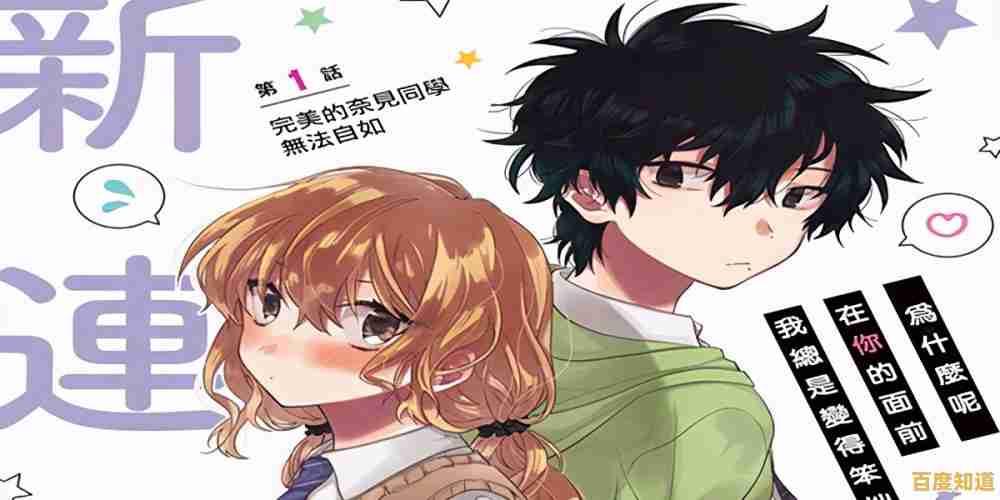 魔鬼恋人移植端游完美还原，为何还不快来和不同风格男神互动养成？