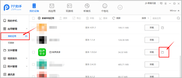 详细步骤教你设置苹果手机铃声：从选择到应用全解析