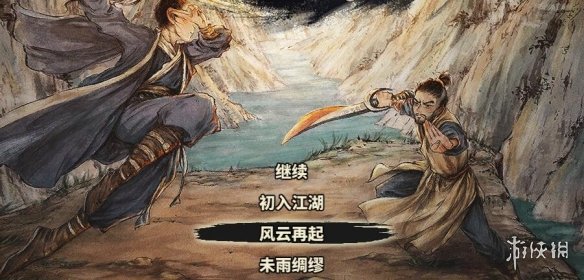 还在找剧情丰富的生存游戏?江湖余生》的冒险之旅你确定要错过? 还在找剧情丰富的生存游戏?江湖余生》的冒险之旅你确定要错过?