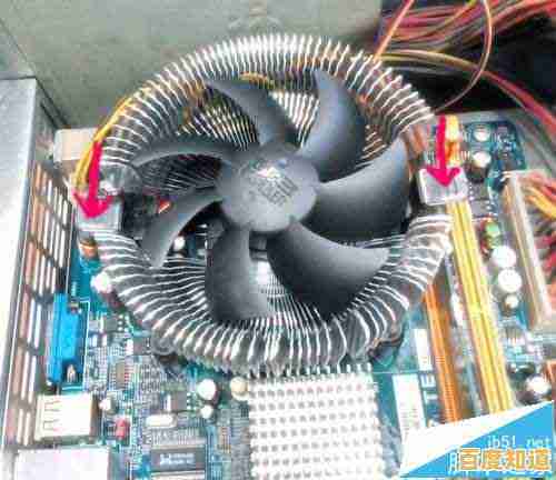 详解CPU风扇安全拆卸流程,简单操作指南助你避免硬件损伤 详解CPU风扇安全拆卸流程,简单操作指南助你避免硬件损伤